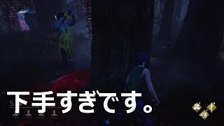 【DbD 実況】下手くそがお送りするデッドバイデイライト part1
