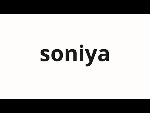 How to pronounce soniya | 손이야 (It's a hand in Korean)