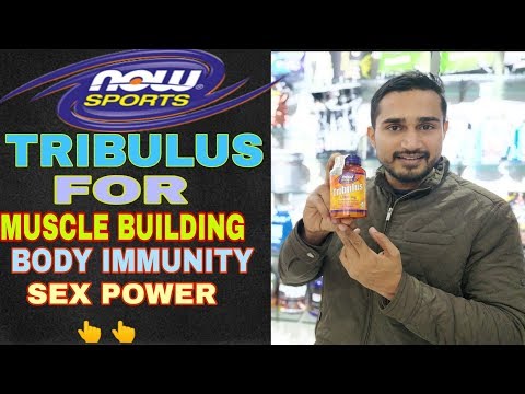 Now tribulus review in hindi | tribulus uses | tribulus for muscle growth and sex power | Video