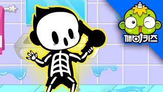 찌릿찌릿 킁킁 | 깨비안전교육 | 안전맨 | 몽구 | 전기안전 | 가스안전 | 깨비키즈 KEBIKIDS