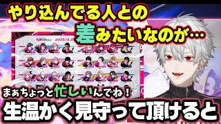 KZHCUP交流戦を観測して参加者の成長具合の差を感じる葛葉【スト６/葛葉/にじさんじ/切り抜き】