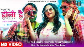 Holi Hai song artwork