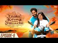 Enaku Kalyana Vayasu Vandhuduchu Episode 6 Tamil Web Series Pacha Molaga
