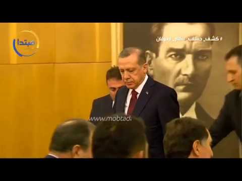 «الضعيف المرتعش».. كشف حساب لـ«أردوغان» مع مصر