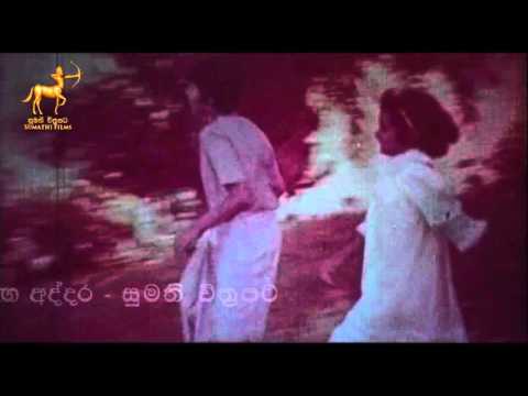 Ganga Addara | Ran Tikiri Sina