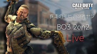 [BO3]登録者100人目指して！2on2配信　コメント待ってます！