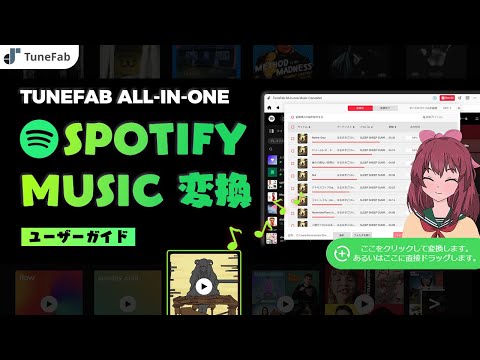 現在の Spotify の混乱: 重要な機能の大規模な障害により、ますます多くのユーザーが影響を受けています