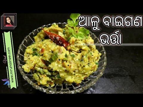 Potato Eggplant Mash