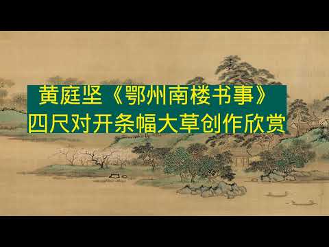 斗方意思