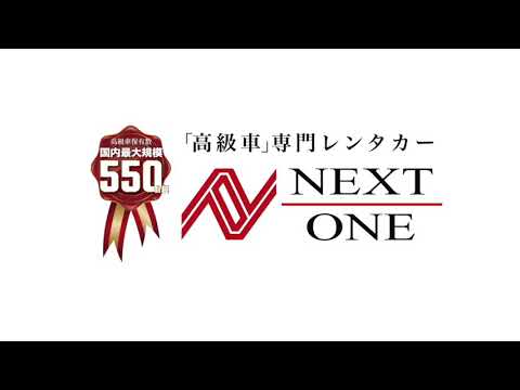 【MINI】クーパーD 5ドア【高級車専門レンタカー ネクスト・ワン】
