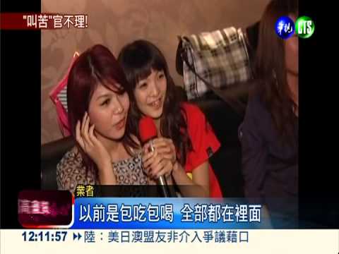 凍未條!好樂迪漲10% 洗衣貴25%