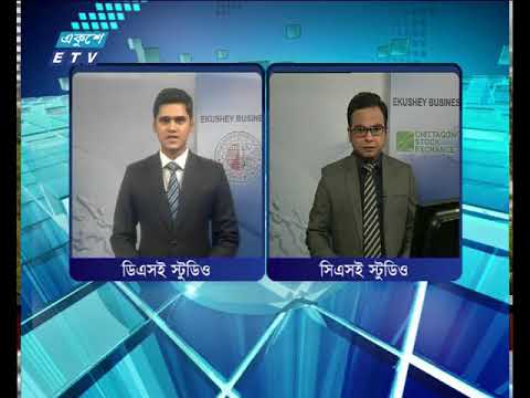 শেয়ার বাজার আপডেট ১ম পর্ব, ১৬ জুলাই, ২০১৮