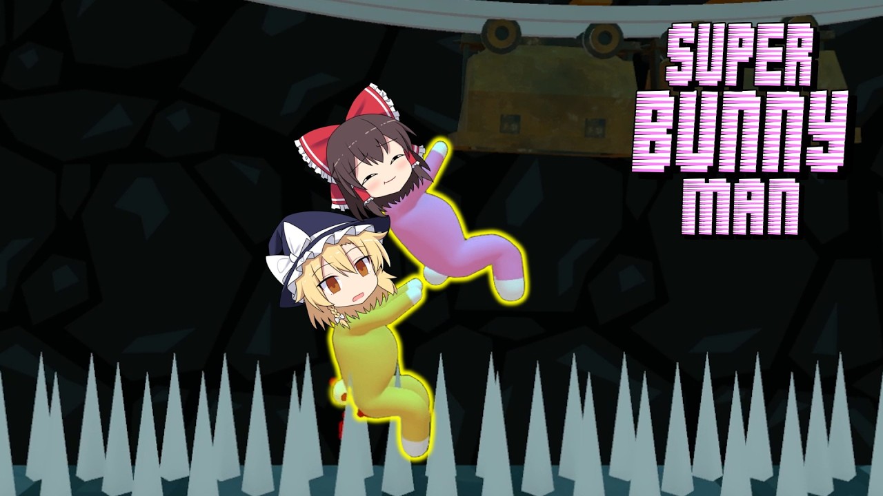 【ゆっくり実況】絶対に協力してはいけないバニーマン(終)【super bunny man】