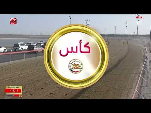 ش 1 كأس مفتوح (الطياره) حمد محمد سهيل العامري 12:22:48 ، ختامي الوثبة 2026/05/15 ثنايا