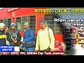 Kolkata to Nepal I Howrah to Raxaul I 13021 Mithila Express Train Journey