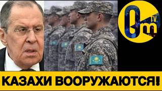 КАЗАХСТАН ГОТОВИТСЯ АТАКОВАТЬ!