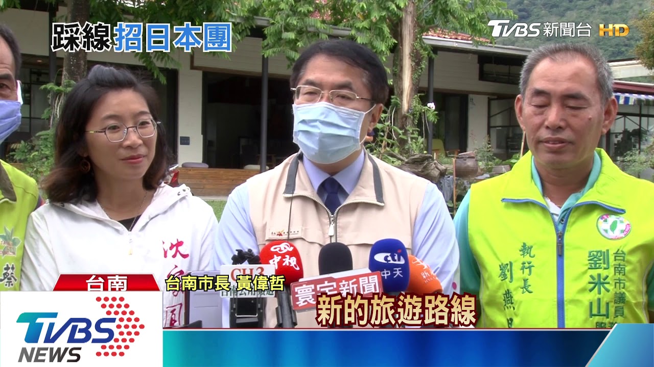 觀光占比逾三成 搶日本客台南超前部署
