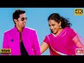 Gunde Jaari Gallanthayyinde 4k Video Song Gunde Jaari Gallanthayinde Nithin Nithya Menon