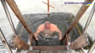 Водохрещя - 2016