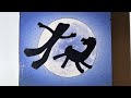 Opening To Gumby And The Moon Boggles 1988 VHS