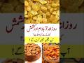 Kishmish Badam Ke Fayde Shorts Kishmishkefayde Almond Healthtips