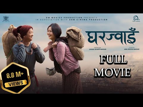 Gharjwai - New Nepali Full Movie 2082 - Dayahang Rai, Miruna Magar #nepalimovie #NEWNEPALIMOVIE