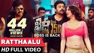 Ratthaalu Full Video Song | Khaidi No 150 Full Video Songs | Chiranjeevi, Lakshmi Rai | DSP| Rathalu