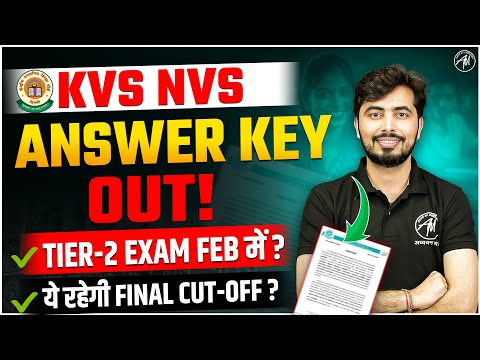 KVS NVS Answer Key Out 🔥 | Tier-2 Exam Feb में? | Final Cut-Off Big Update