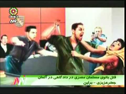 20090708 Murder in Germany   Persian