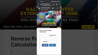 how to calculate 10th class SSC marks convert into percentage