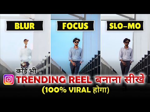 Camera man jaldi focus karo video editing | trending reels kaise banaye | blur effect video editing