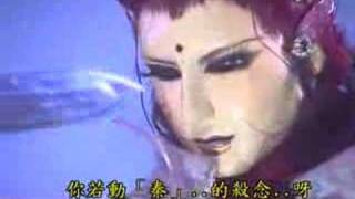 [問題] 悅蘭芳打不贏秦假仙的片段