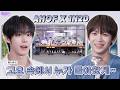 SUB EP 69 2 Who S The Real Dance King IDOL1N2D AHOF AHOF S First Anniversary Party Part 2 4K
