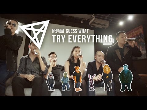 Try Everything (Zootopia) _ A Cappella by 問樂團 Guess What ( acapella )