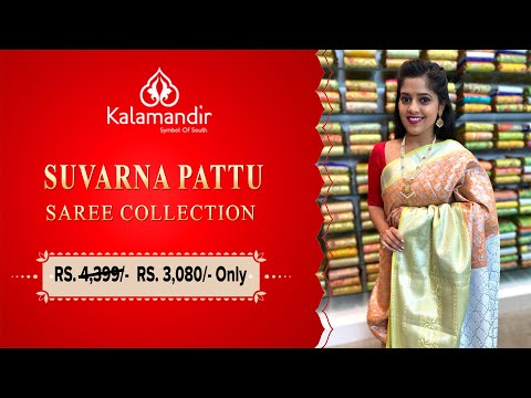 SUVARNA PATTU Saree Collection | Kalamandir l Episode 526