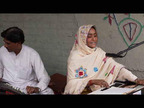 'Ek Daal Do Panchhi Baithha' by Shamu Bai