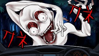 【精神崩壊】恐怖の都市伝説『くねくね』を見た兄の洒落にならない怖い話 心霊 ホラーアニメ