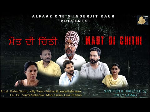 Jolly Sarao Maut Di Chi...