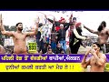 Best Match 933 Hakamwala Vs Ghaloti Malerkotla Kabaddi Cup 02 Jan 2024
