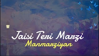 Jaisi Teri Marzi (Manmarziyaan) Cover | Bhagyashree Vaidya