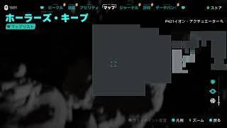 ちょっと無法者になります。DLC宇宙海賊編突入！