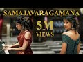 Samajavaragamana (Tamil Version) | Maaranin Magan Ivana | Nithyashree | Caveman's Studio