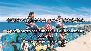 【Sub FR】Kariyushi 58 - Anma