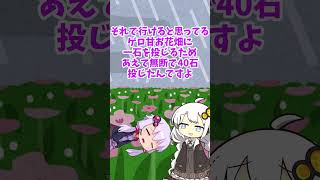 【原神】ニコを引くためにやるべきこと　#shorts  #genshinimpact  #原神
