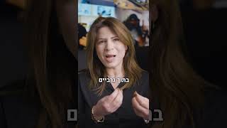היחידה המיוחדת שהקים משרד הביטחון כדי לסייע לתושבי עוטף עזה באריזת הבתים שנפגעו ב-7 באוקטובר (עדכוני משרד הביטחון) - התמונה מוצגת ישירות מתוך אתר האינטרנט יוטיוב. זכויות היוצרים בתמונה שייכות ליוצרה. קישור קרדיט למקור התוכן נמצא בתוך דף הסרטון