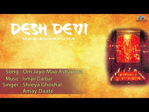 Poster om jayo maa ashapura