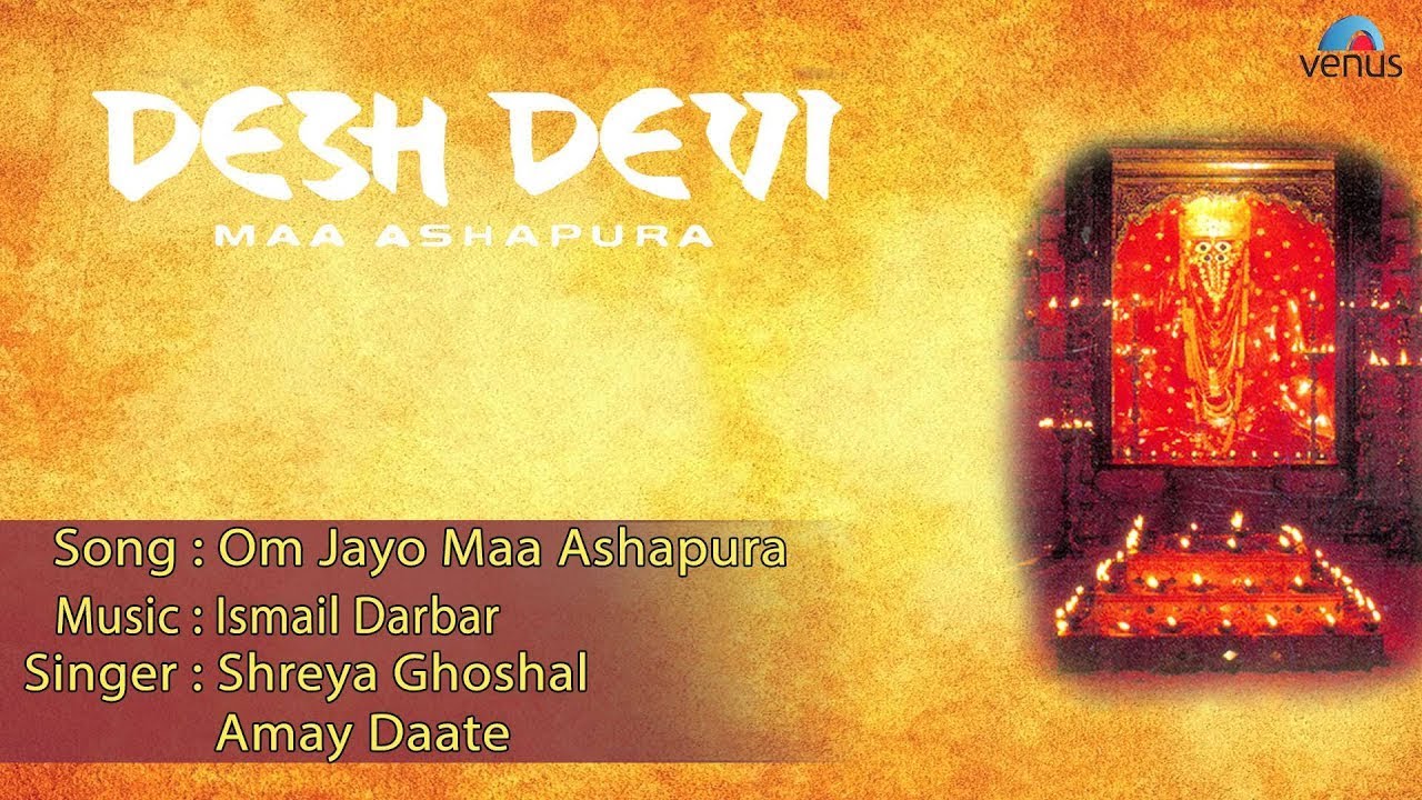 Om Jayo Maa Ashapura Lyrics | Desh Devi Maa Ashapura | Shreya Ghoshal, Amey Date, S Prashant | Ismail Darbar