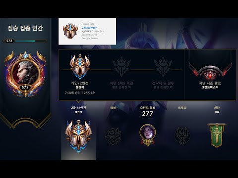 Twitch vs Ziggs, ADC - Challenger KR - 1255 LP - KT HyBriD v/s DFM Steal & EST Bvoy