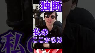 【覇権アニメ】無知な子供達に覇権アニメを押し付ける #shortvideo #アニメ #tiktok #anime #ファンタジー #ミセスグリーンアップル  #ミセス  #漫画 #葬送のフリーレン