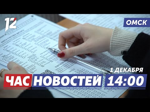 Любить Россию через географию / Субсидии молодым семьям / Город очищают от снега. Новости Омска